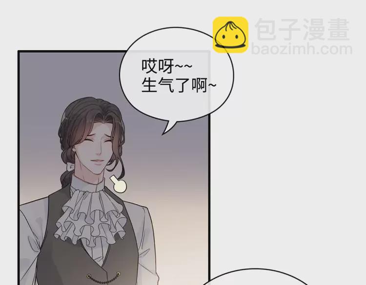 第362话 恢复记忆的线索67