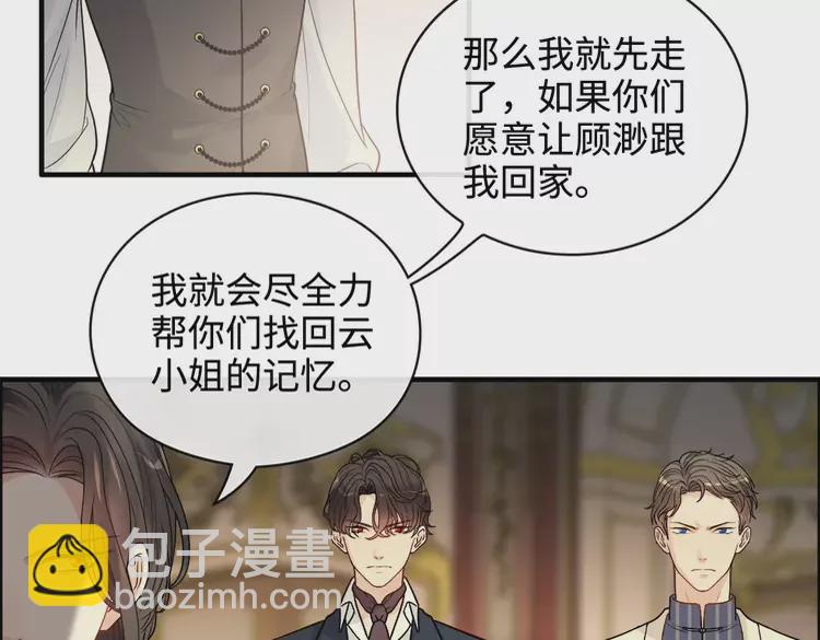 第362话 恢复记忆的线索68