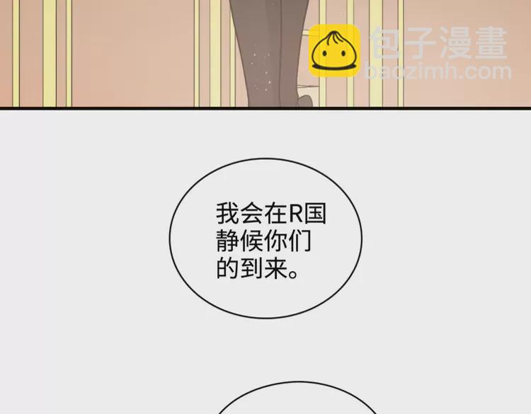 第362话 恢复记忆的线索72