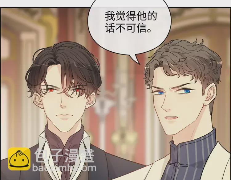 第362话 恢复记忆的线索73