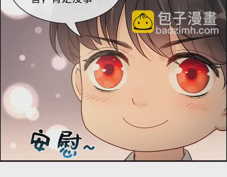 第362话 恢复记忆的线索76