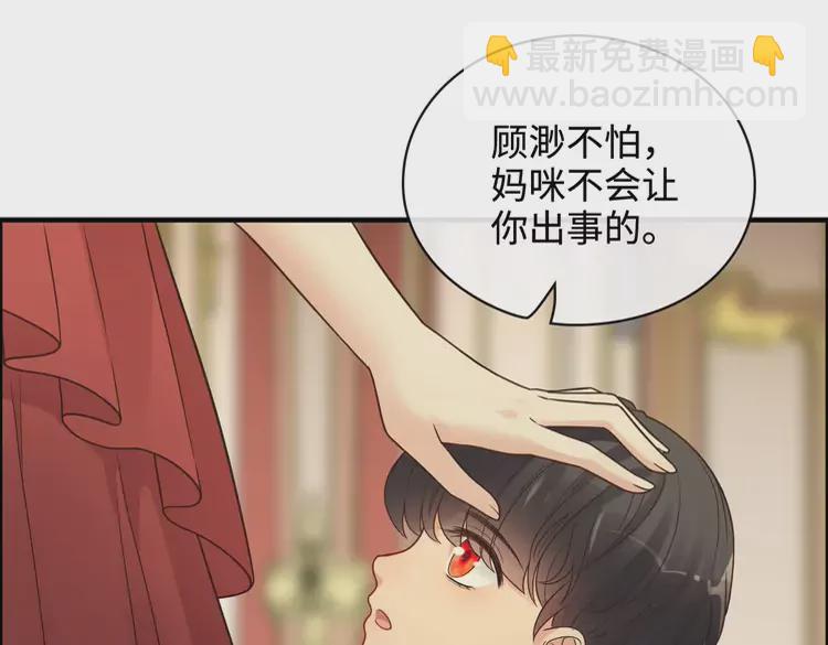 第362话 恢复记忆的线索77