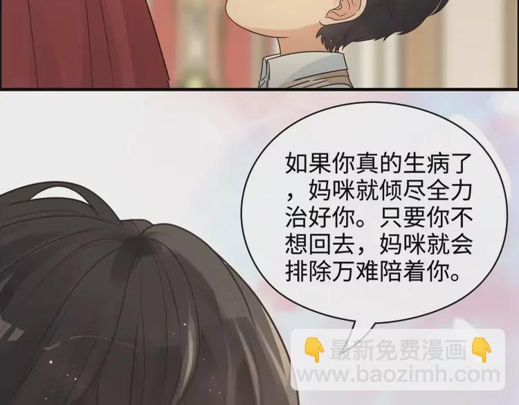 第362话 恢复记忆的线索78