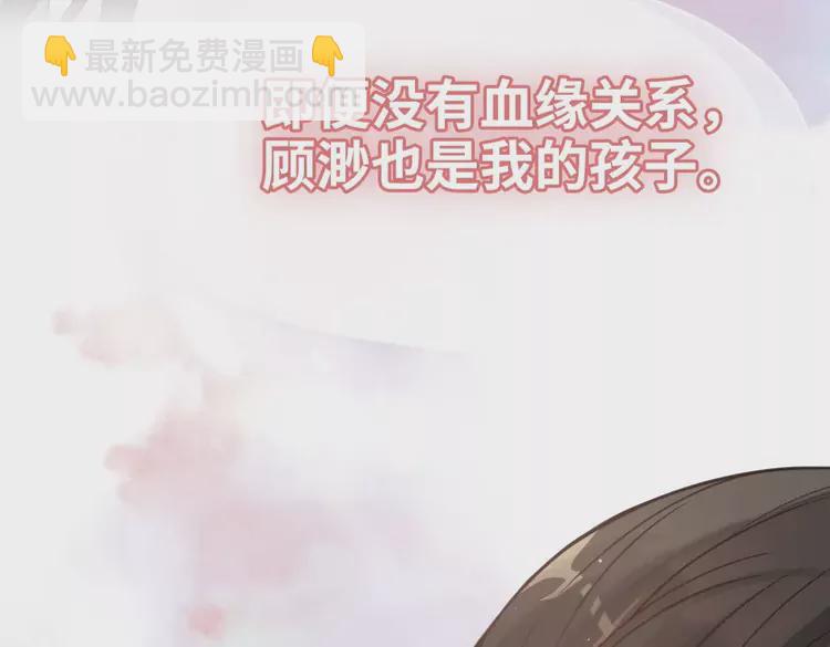 第362话 恢复记忆的线索80