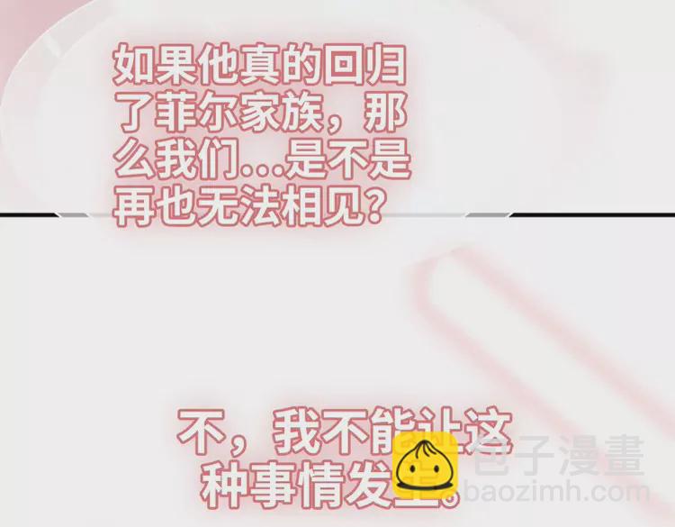 第362话 恢复记忆的线索82