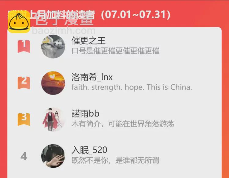 第362话 恢复记忆的线索86