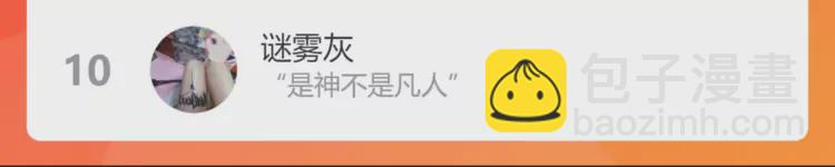 第362话 恢复记忆的线索88