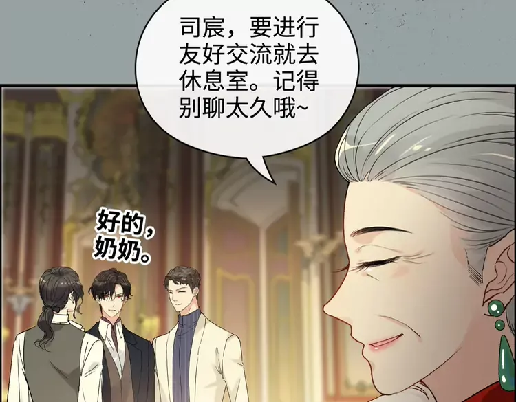 第362话 恢复记忆的线索9