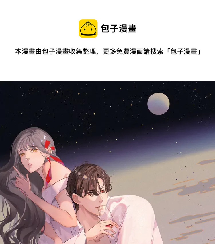 第364话 尹司宸的震怒0