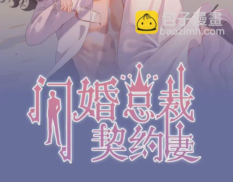 第364话 尹司宸的震怒1