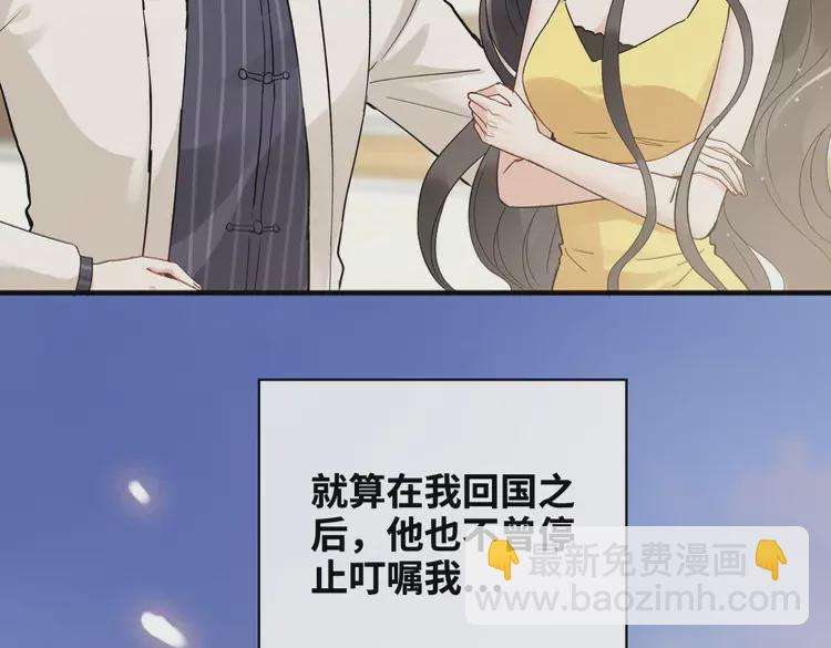 第364话 尹司宸的震怒18