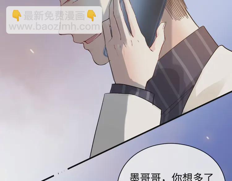 第364话 尹司宸的震怒20