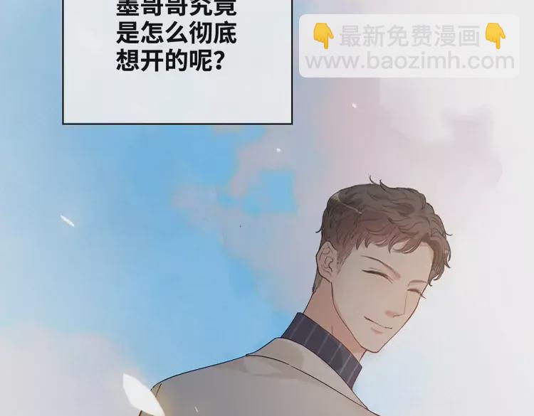 第364话 尹司宸的震怒24