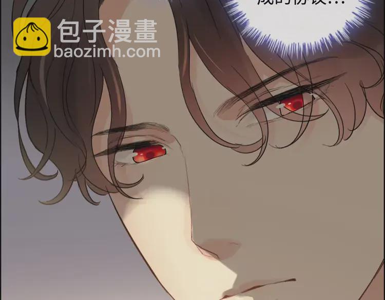第364话 尹司宸的震怒38