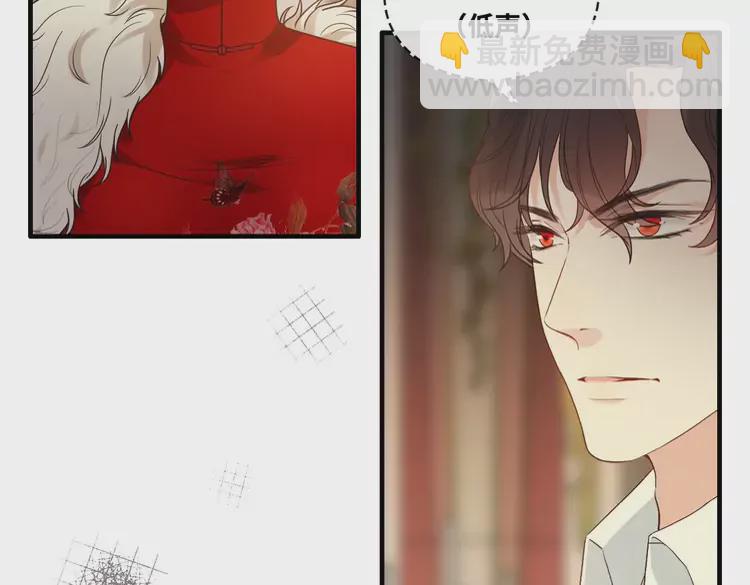 第364话 尹司宸的震怒4