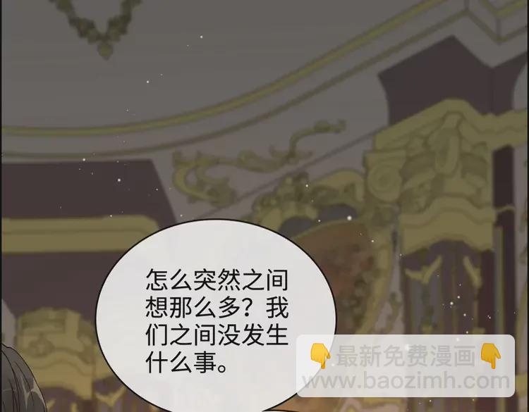第364话 尹司宸的震怒40