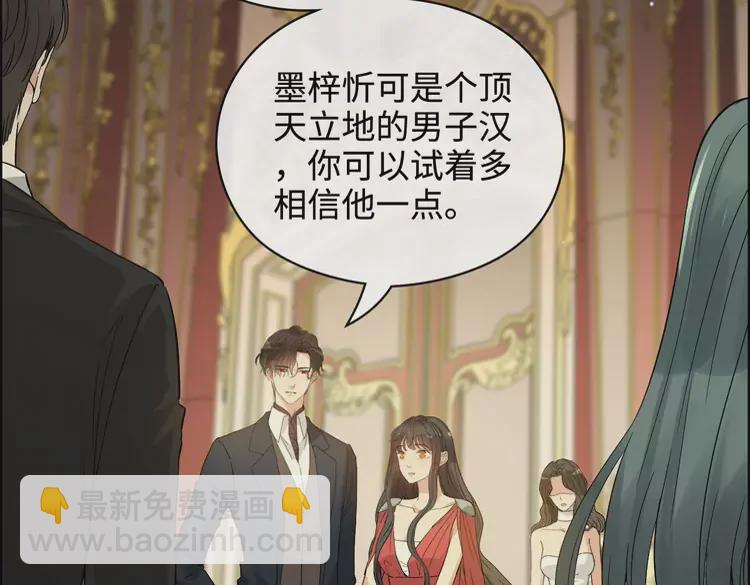 第364话 尹司宸的震怒41