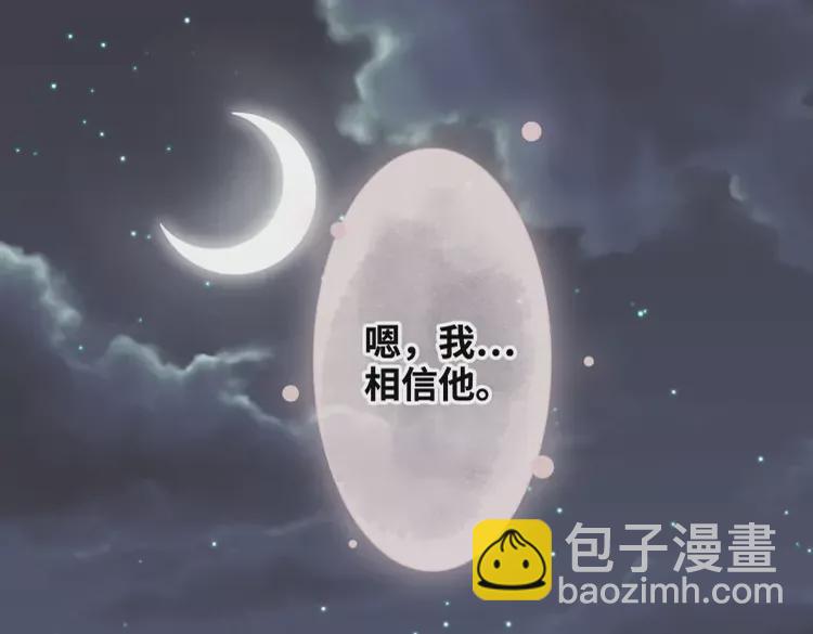 第364话 尹司宸的震怒43