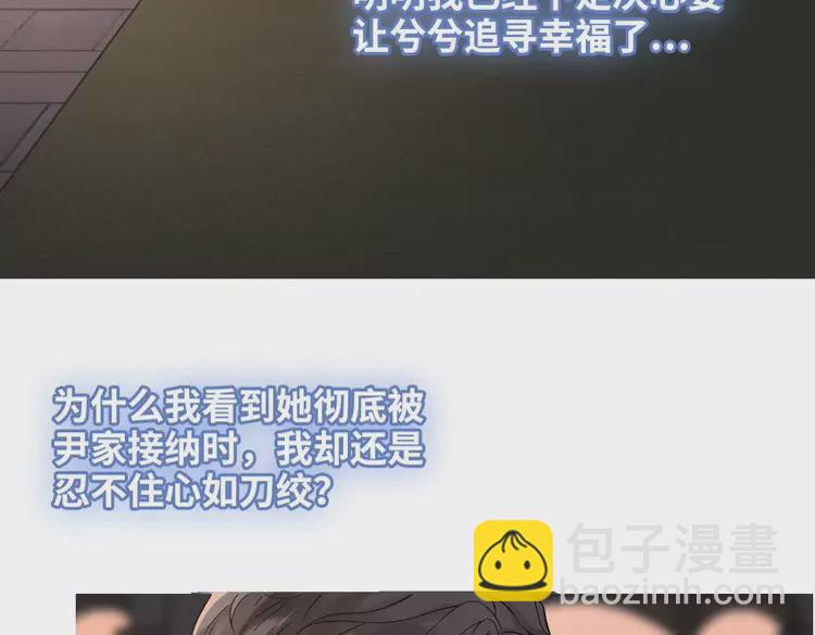 第364话 尹司宸的震怒46