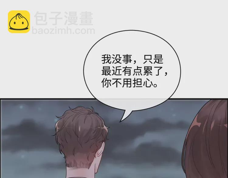 第364话 尹司宸的震怒57