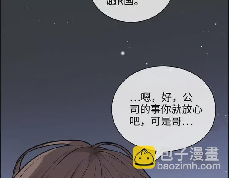 第364话 尹司宸的震怒59