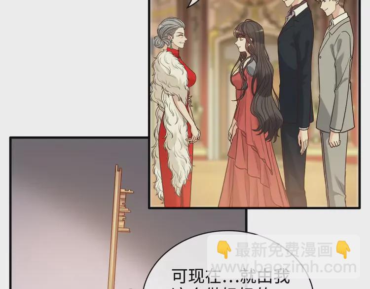 第364话 尹司宸的震怒64