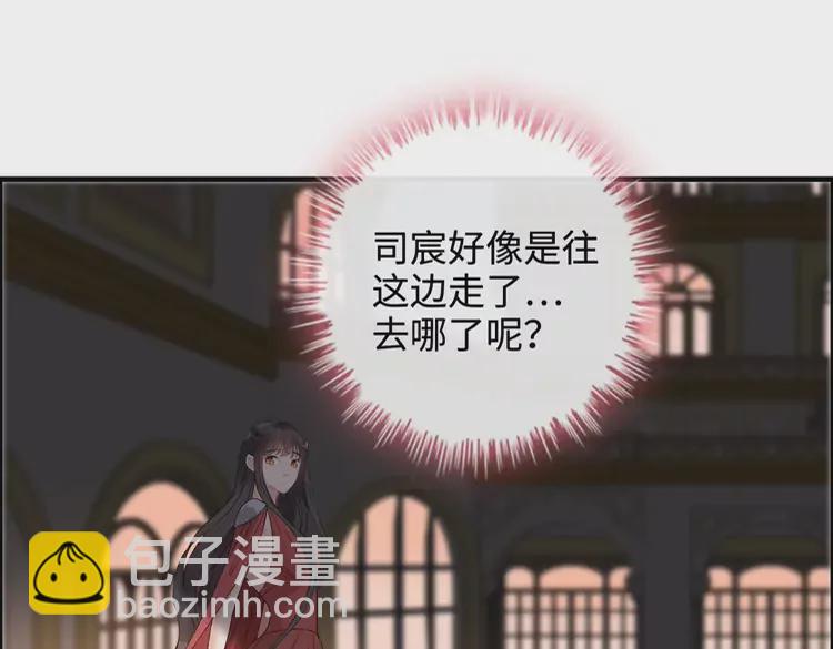 第364话 尹司宸的震怒77