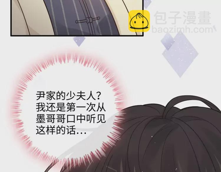 第364话 尹司宸的震怒9