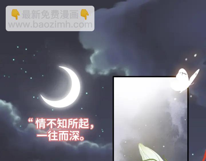 第366话 兮兮心结解开124