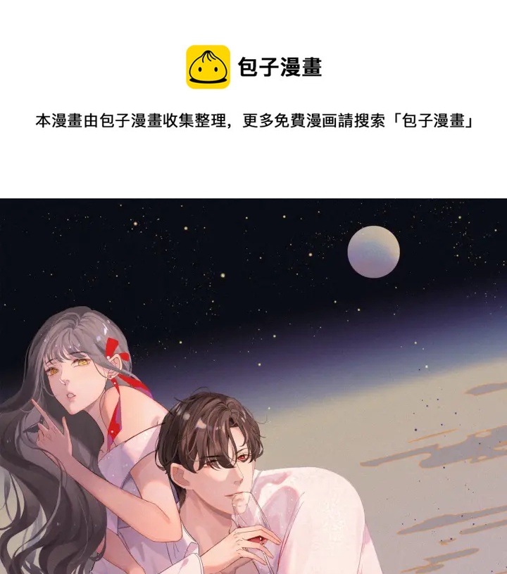第367话 要去R国啦！0