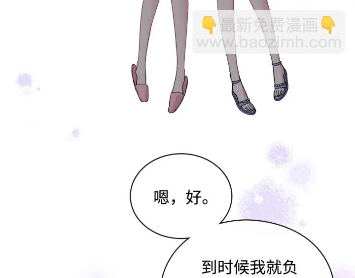第367话 要去R国啦！37