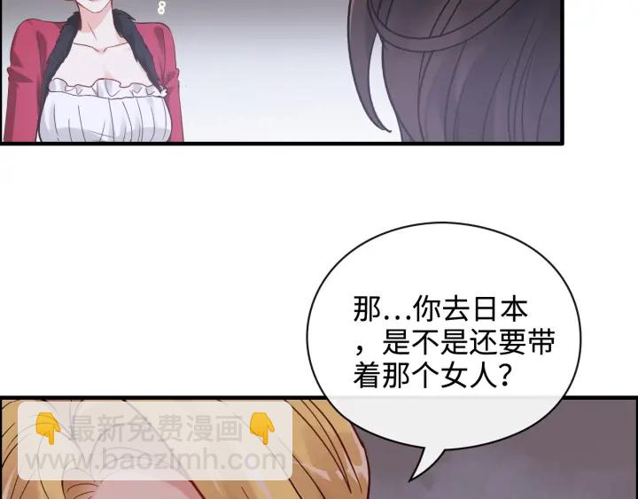 第367话 要去R国啦！75
