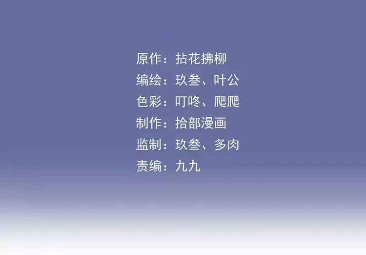 第375话 菲尔伯爵也掺一脚？2