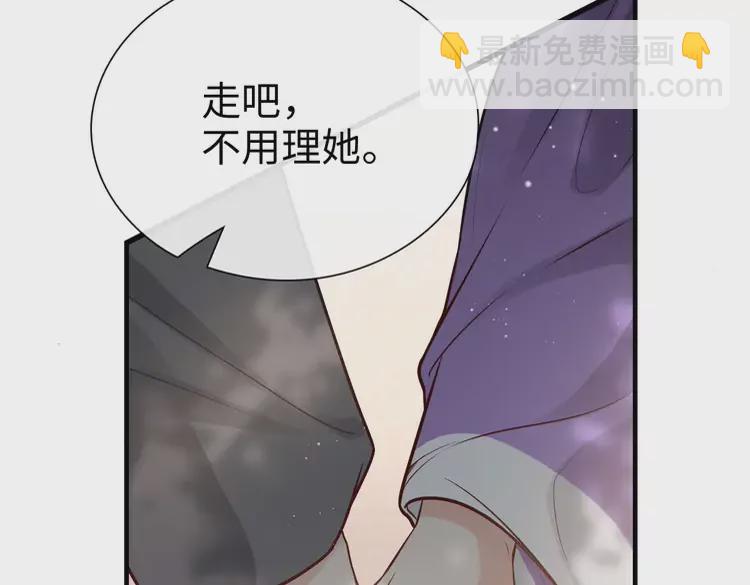 第375话 菲尔伯爵也掺一脚？21