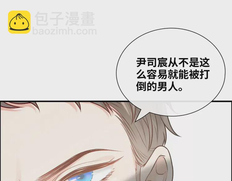 第375话 菲尔伯爵也掺一脚？23