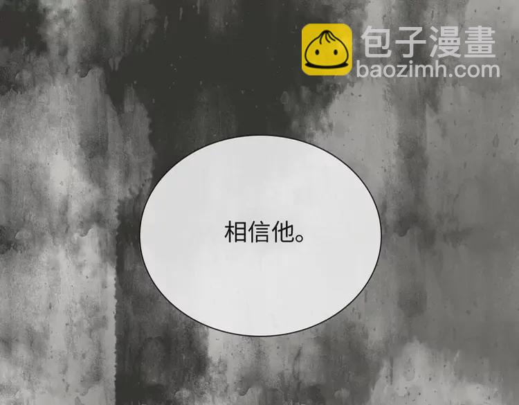 第375话 菲尔伯爵也掺一脚？25