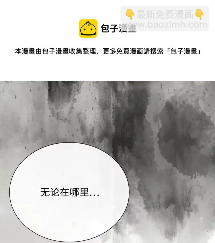 第375话 菲尔伯爵也掺一脚？26