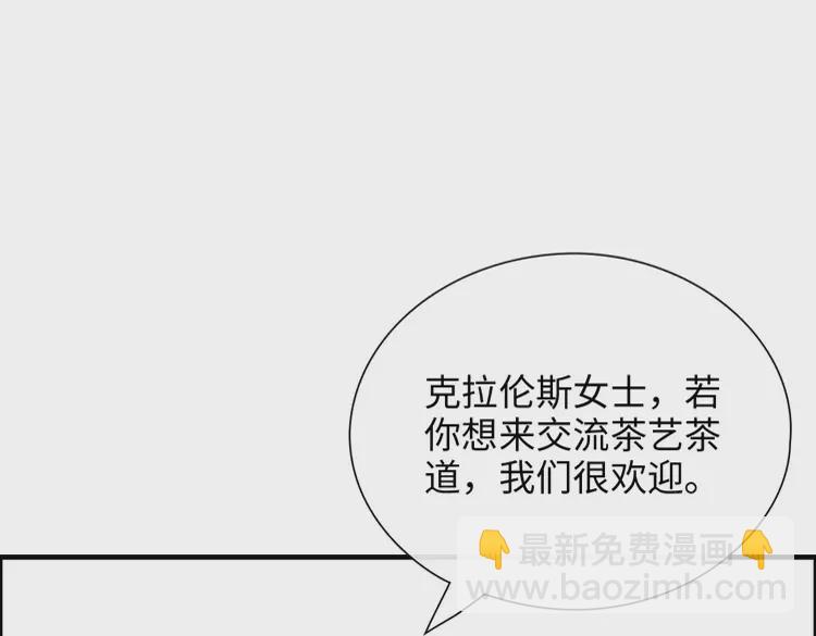 第375话 菲尔伯爵也掺一脚？3