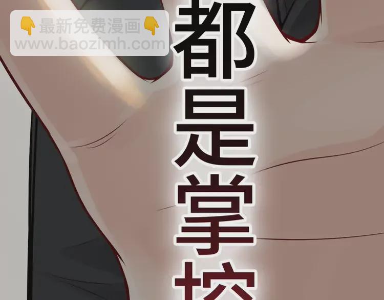 第375话 菲尔伯爵也掺一脚？30