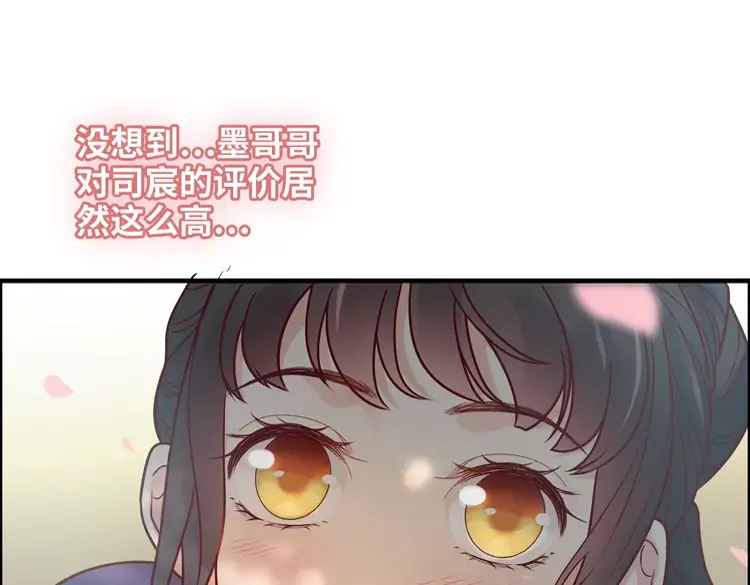 第375话 菲尔伯爵也掺一脚？33