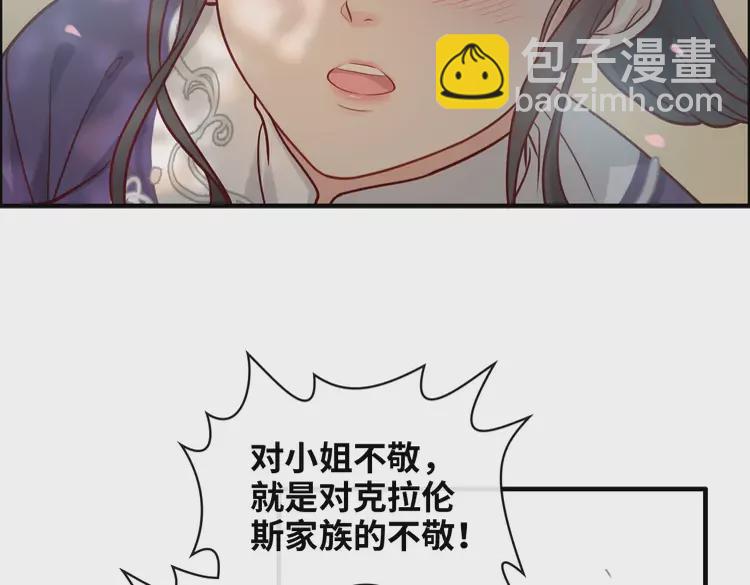 第375话 菲尔伯爵也掺一脚？34