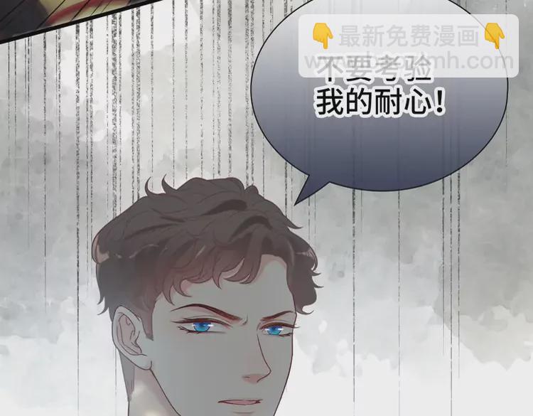 第375话 菲尔伯爵也掺一脚？40