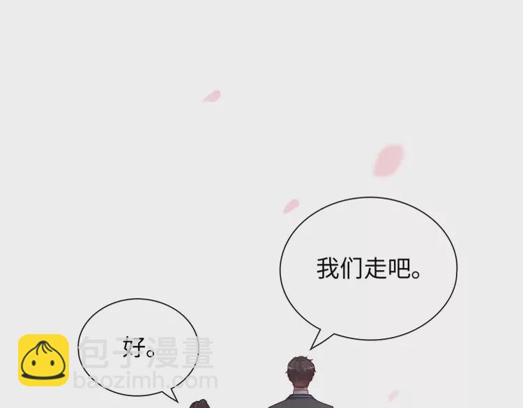 第375话 菲尔伯爵也掺一脚？43