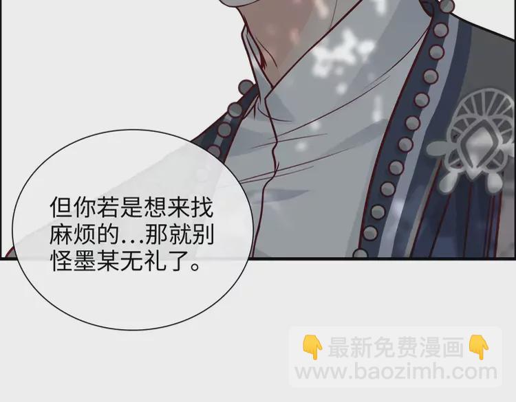 第375话 菲尔伯爵也掺一脚？5