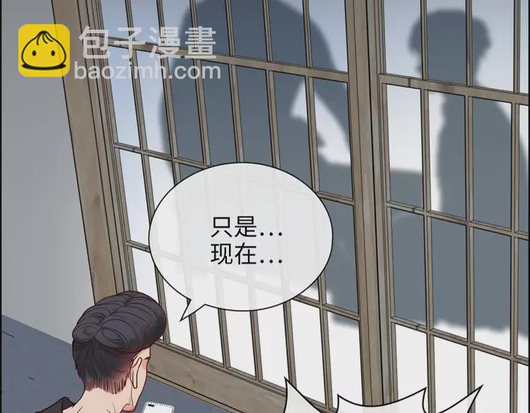 第375话 菲尔伯爵也掺一脚？55