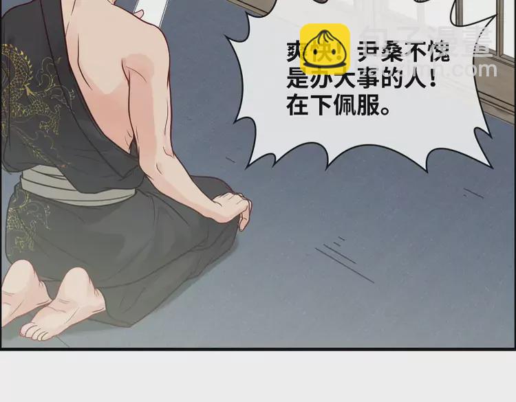 第375话 菲尔伯爵也掺一脚？56
