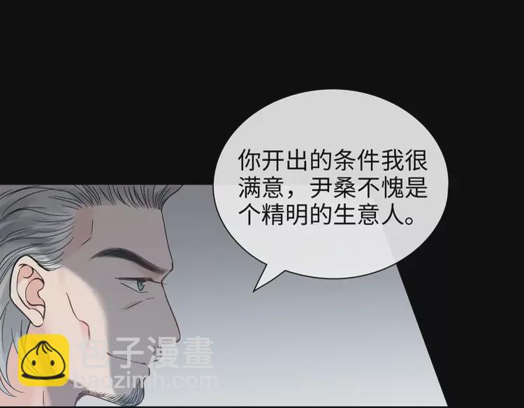 第375话 菲尔伯爵也掺一脚？57
