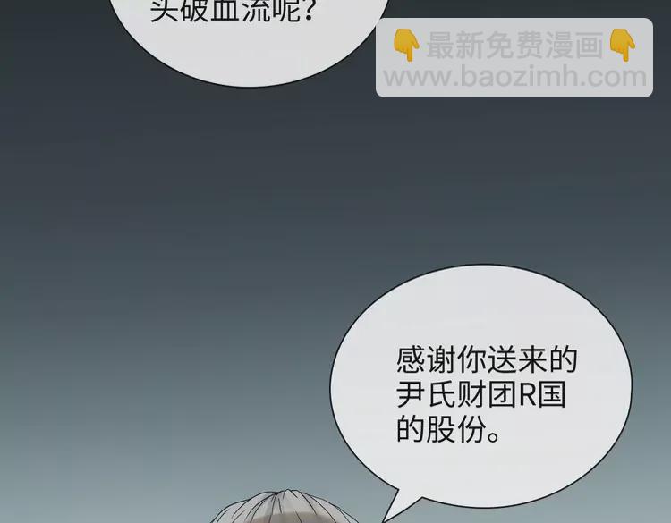 第375话 菲尔伯爵也掺一脚？59