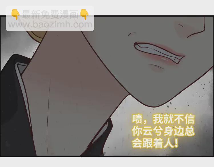 第375话 菲尔伯爵也掺一脚？6