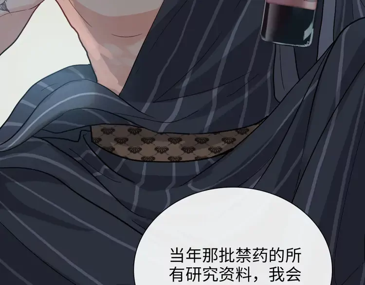 第375话 菲尔伯爵也掺一脚？61